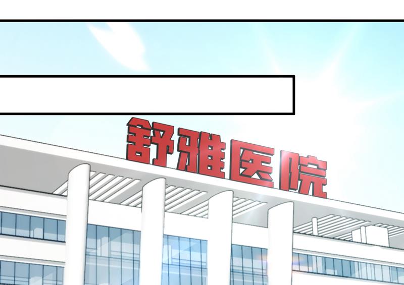 参加医学交流会30