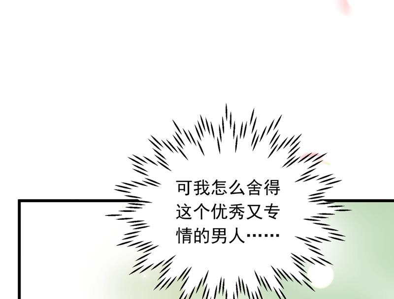 我会一直陪着你60