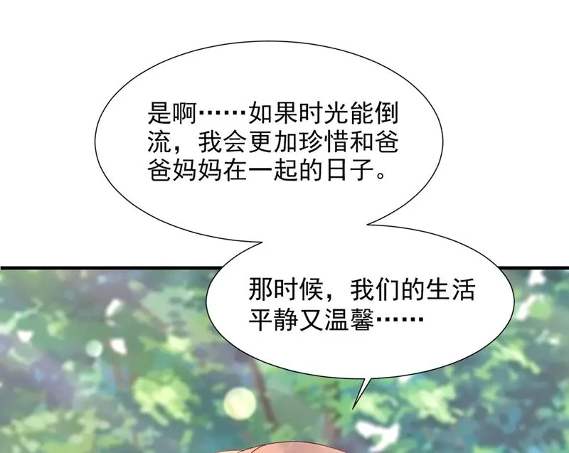 厉云泽，我给你机会76