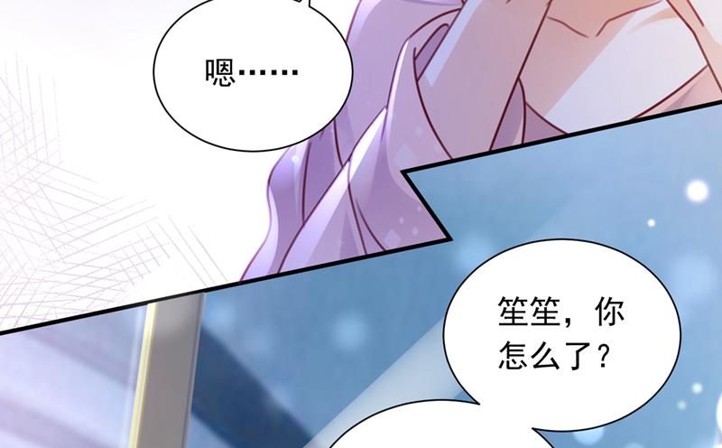 我会有新的开始吗？29
