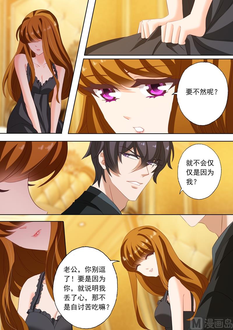 第223话 天雷勾动地火4