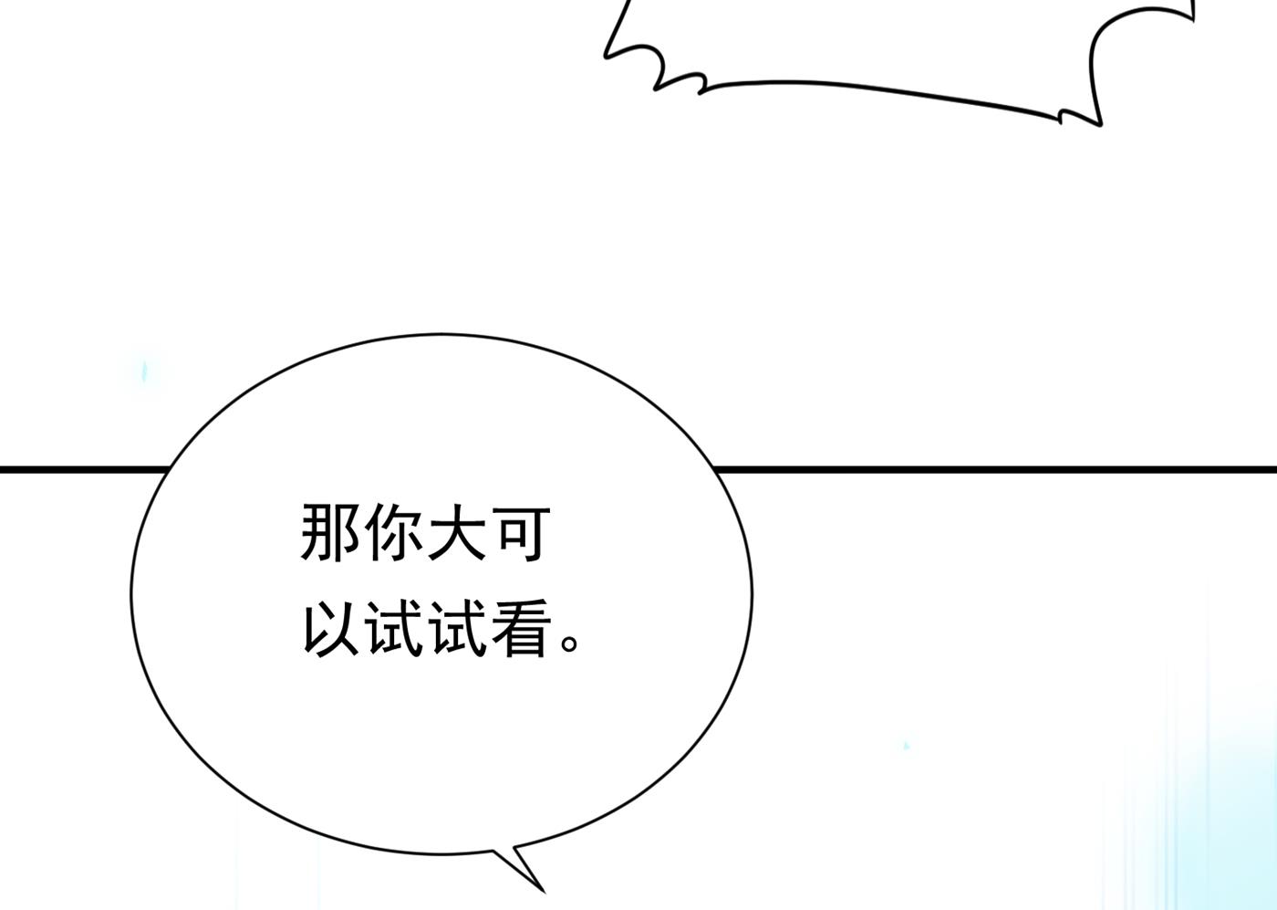 褚洛凡表白96