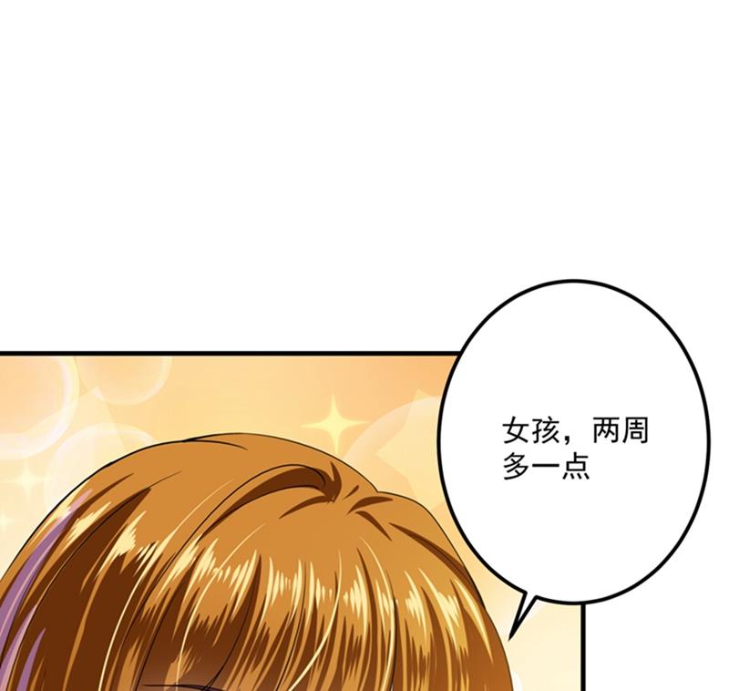 番外 Star想见妹妹？42