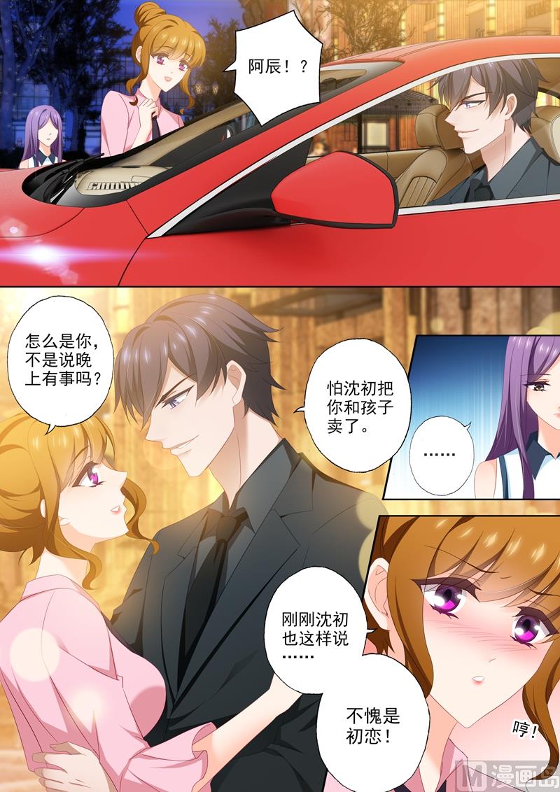 第439话 我的人，谁敢碰？6