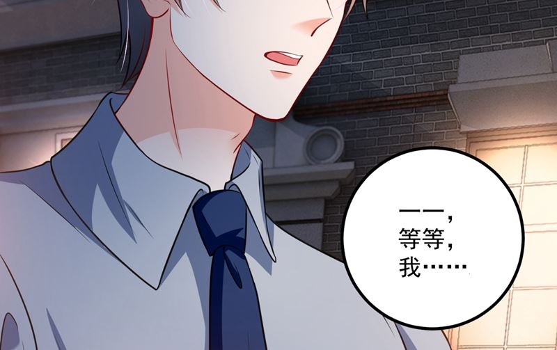 第574话 最怕空气突然安静81