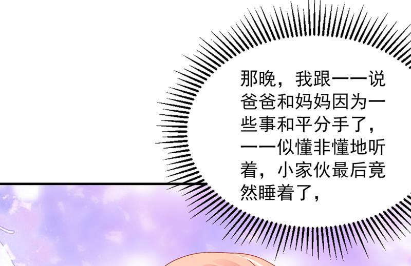 你还记得我吗？27