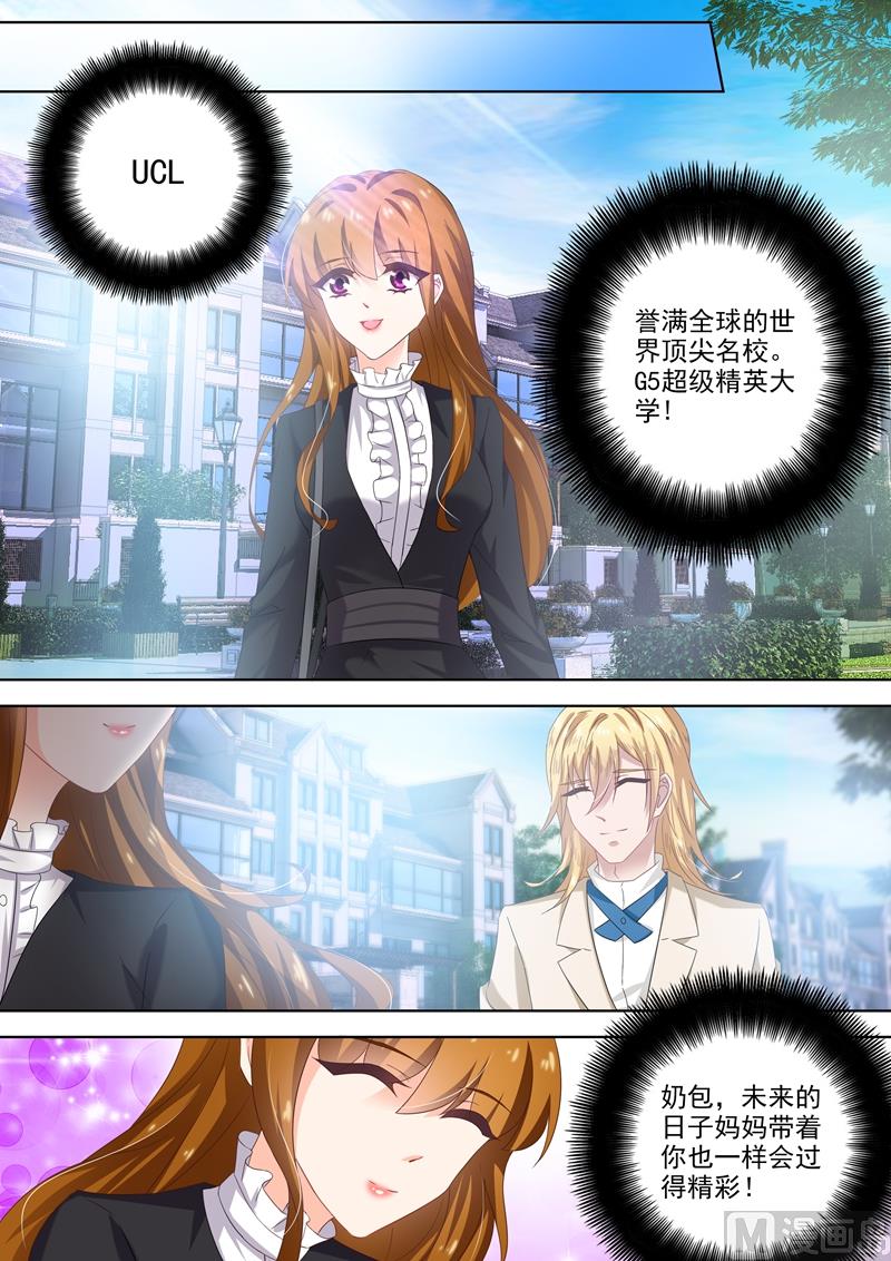 第274话 简沫的第一次3