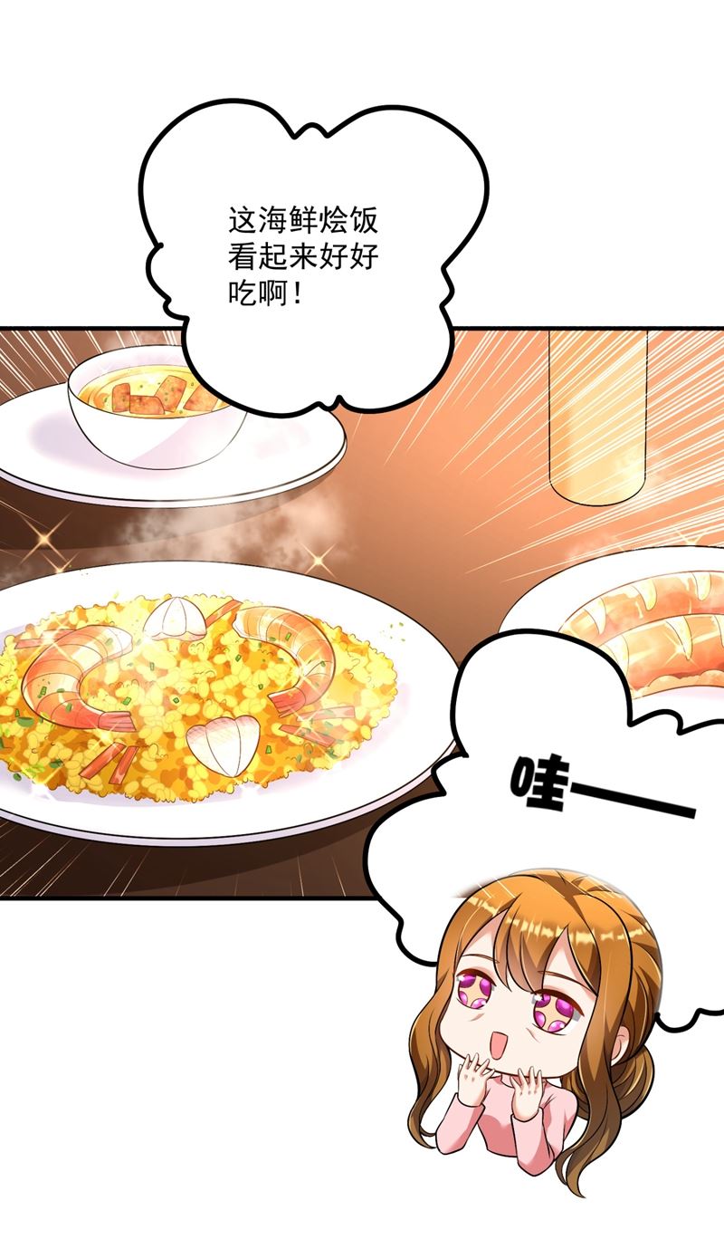 爸妈，我回来了！33