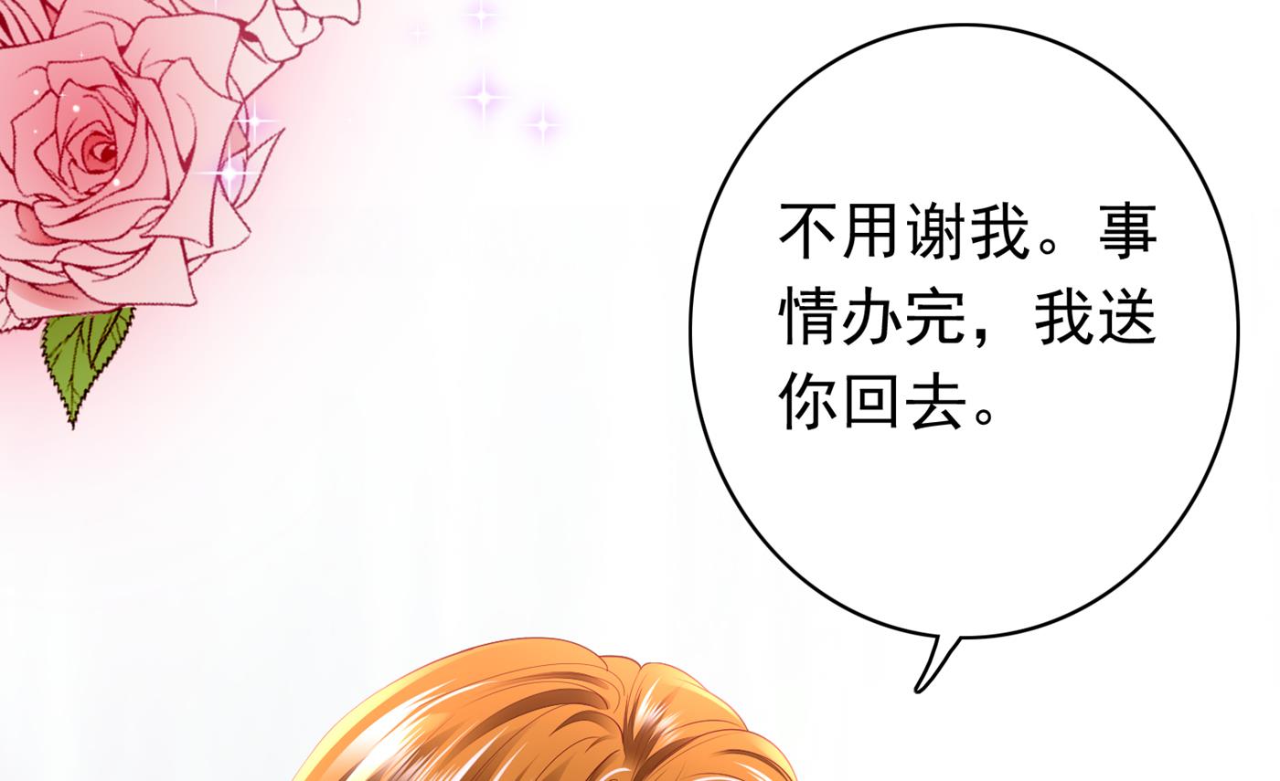 我把自己赔进去了50