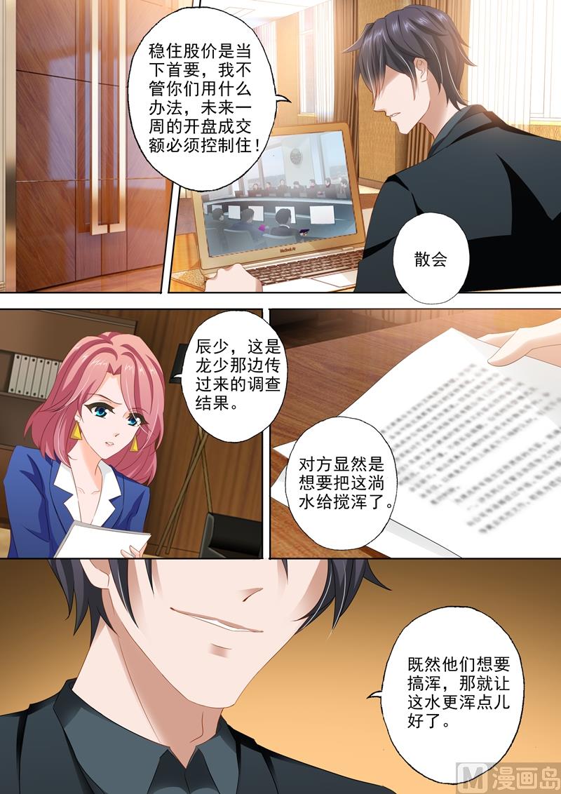 第306话 模凌两可的答案2