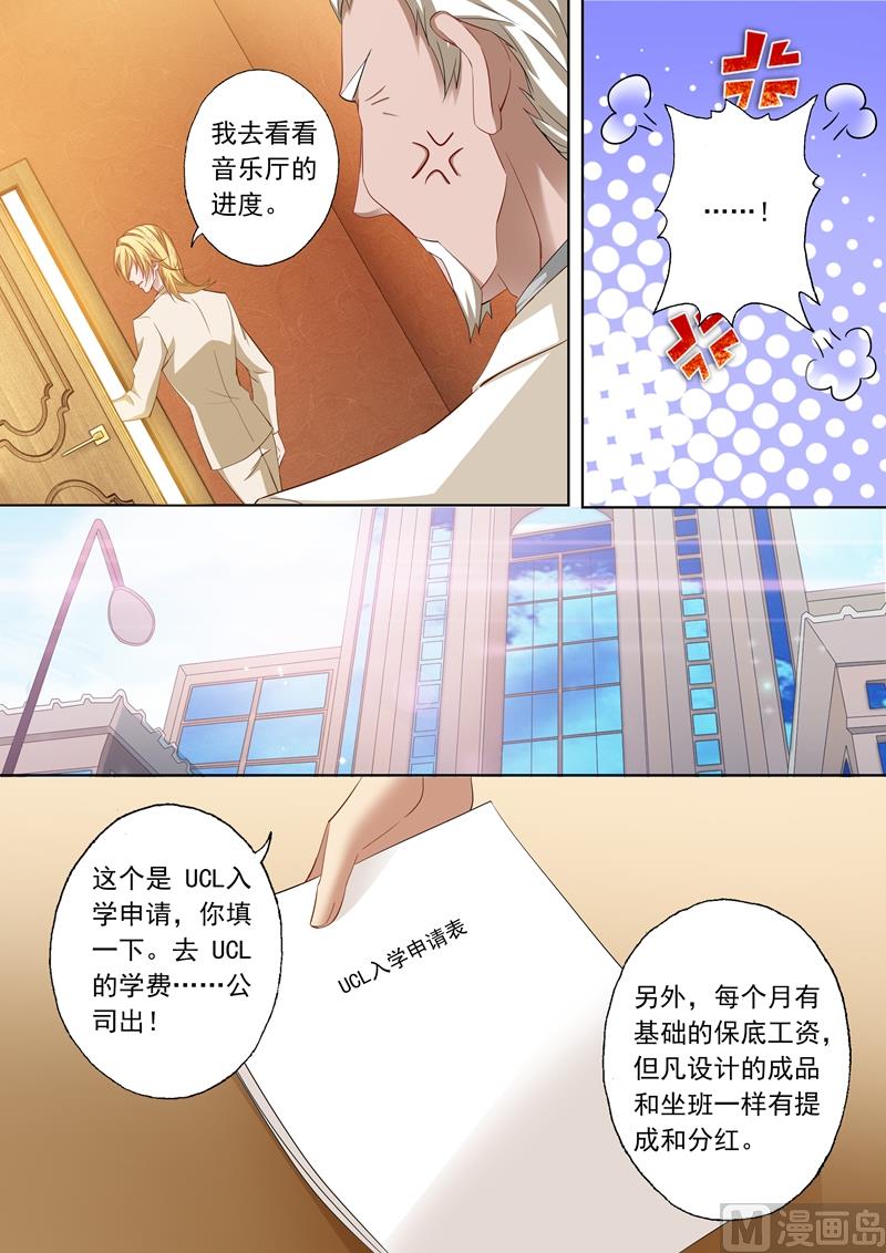 第220话 爱情这盘棋，难！6