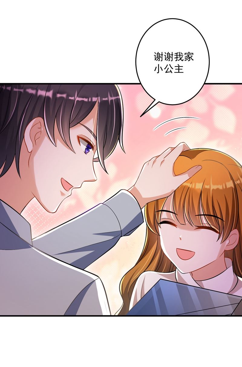 爸妈，我回来了！9