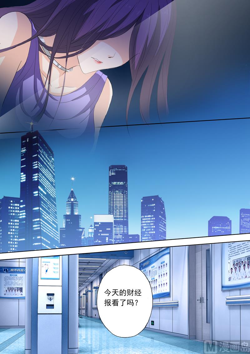 第158话 北辰，我想你5
