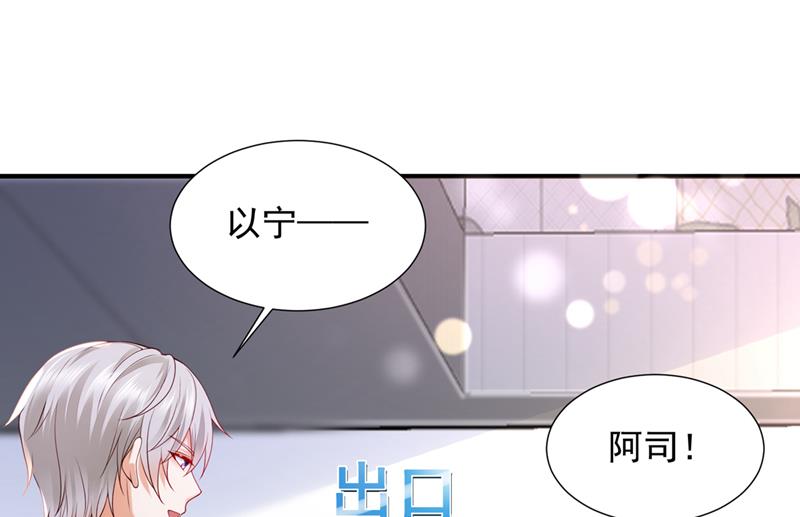有空约个饭吗？39