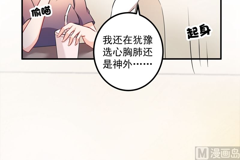 第570话 和她的再次相遇53