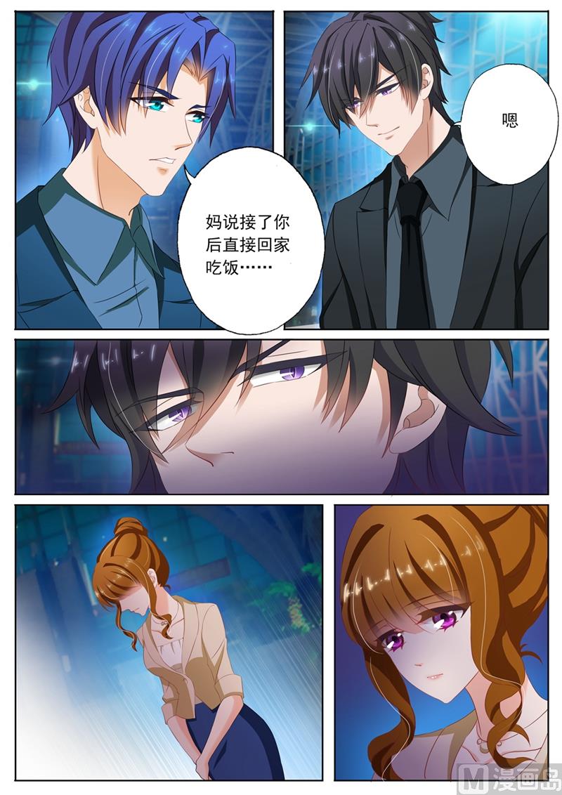 第099话 吃醋0