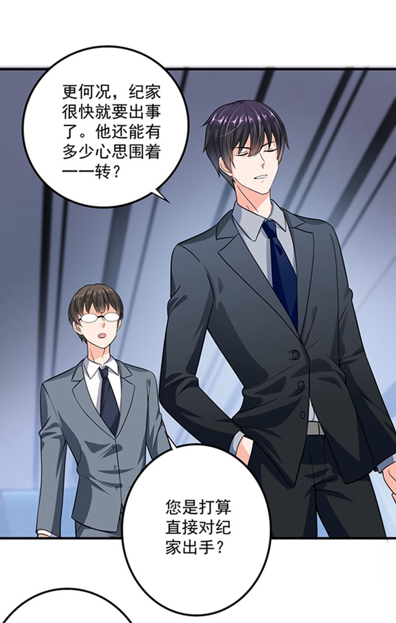 先生，我对你没兴趣34