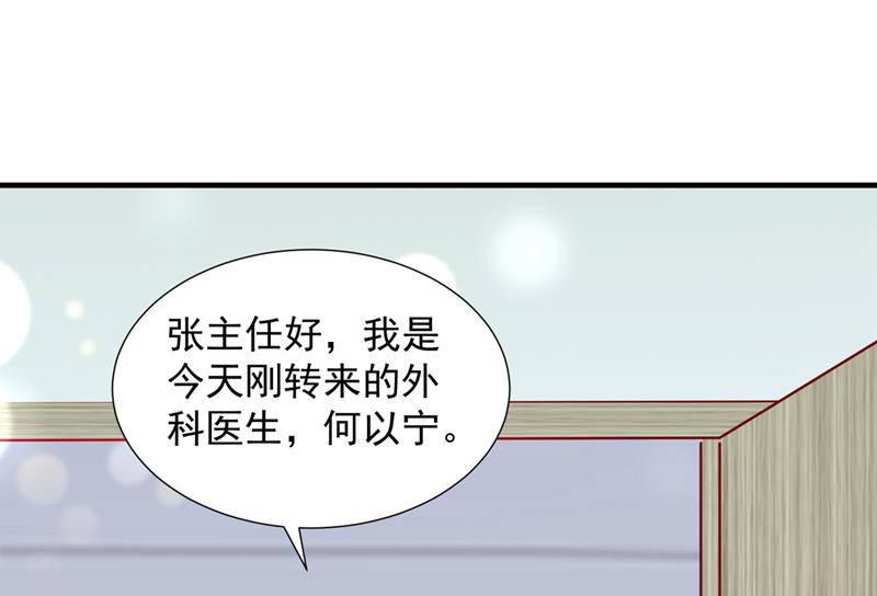 不堪回首的过去63