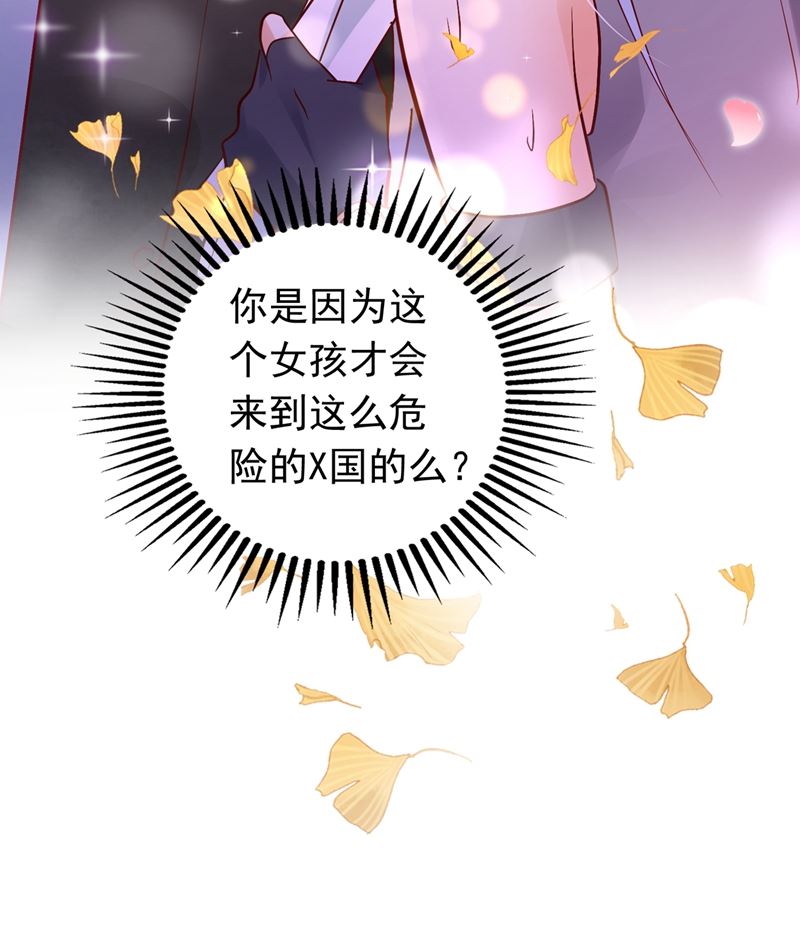 他们的关系不一般…30