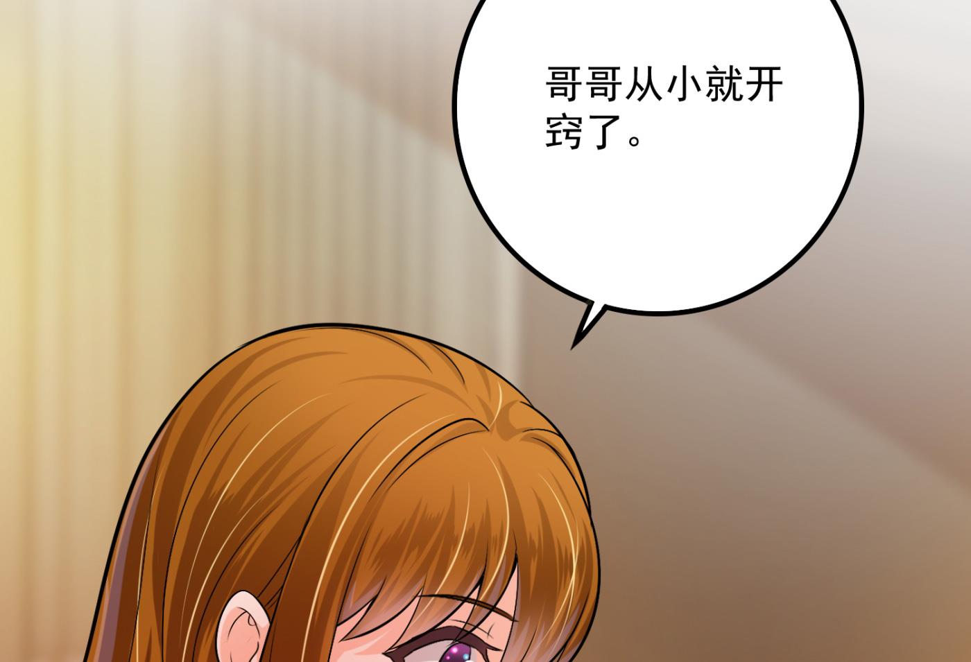 番外 顾熙，希望你喜欢这个名字53