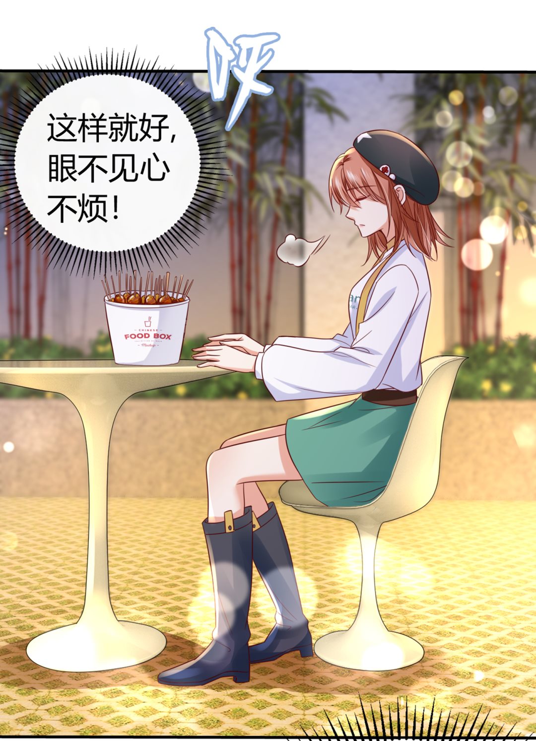 在感情上我不想逼你26