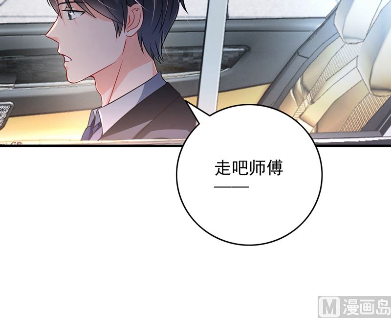 第580话 终于要告白了？65
