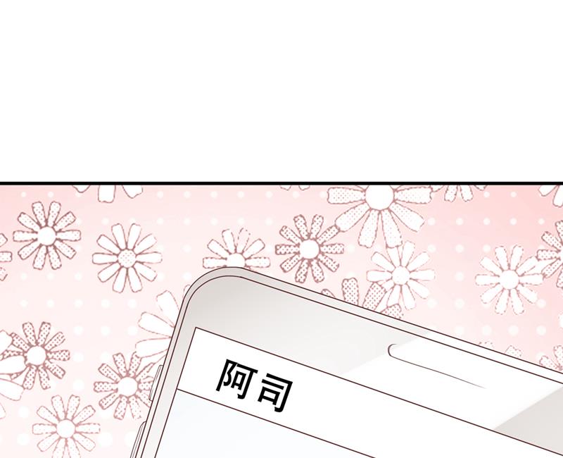你送我回家！54