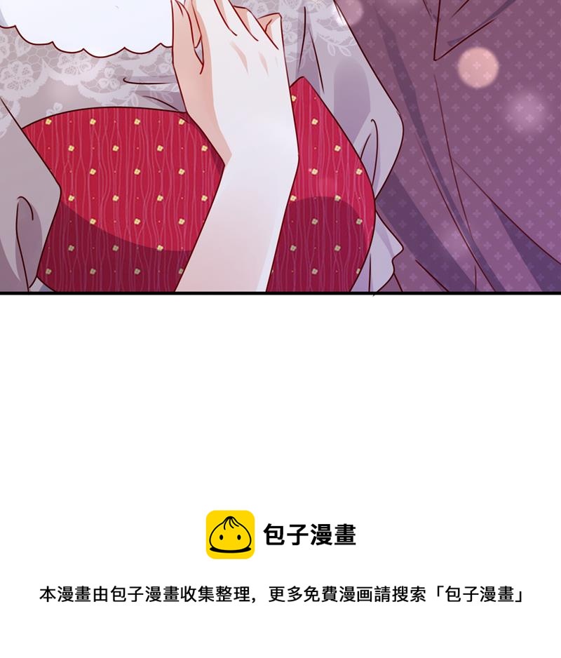 见家长？！91
