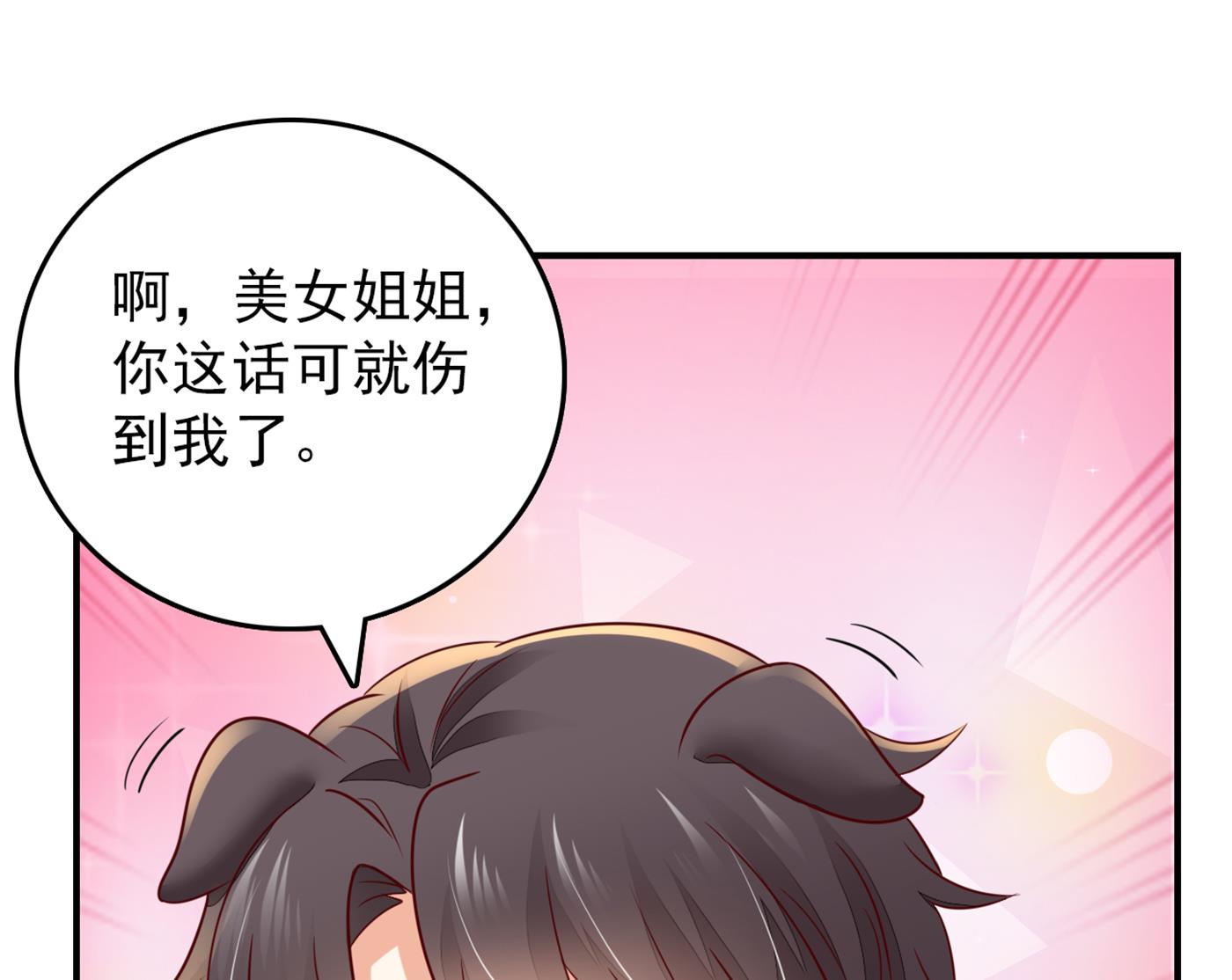 得寸进尺！36