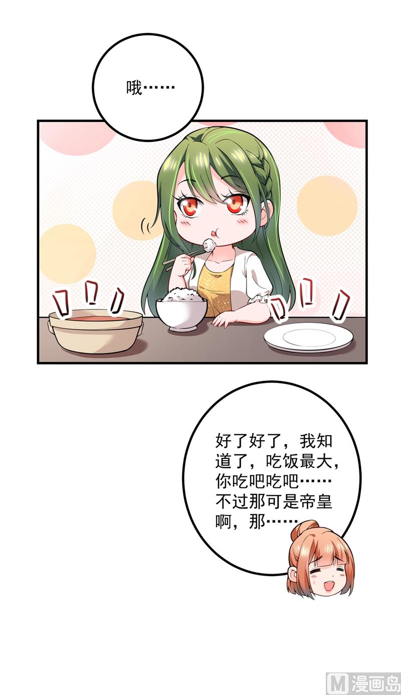 第570话 和她的再次相遇35