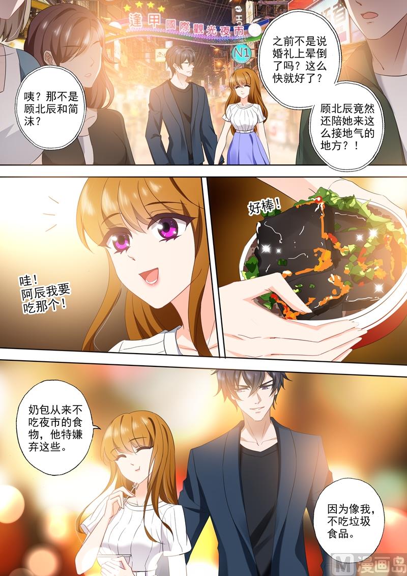 第394话 第四粒药，至关重要！5