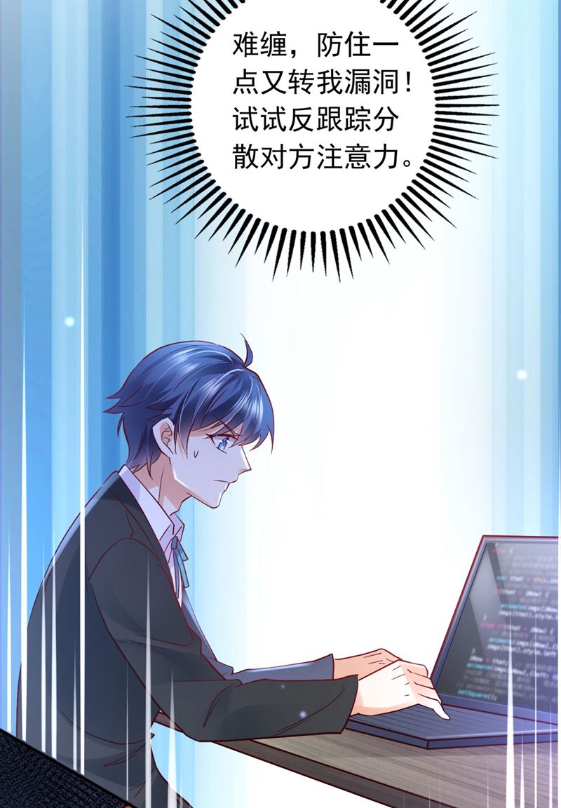 黑客攻击47