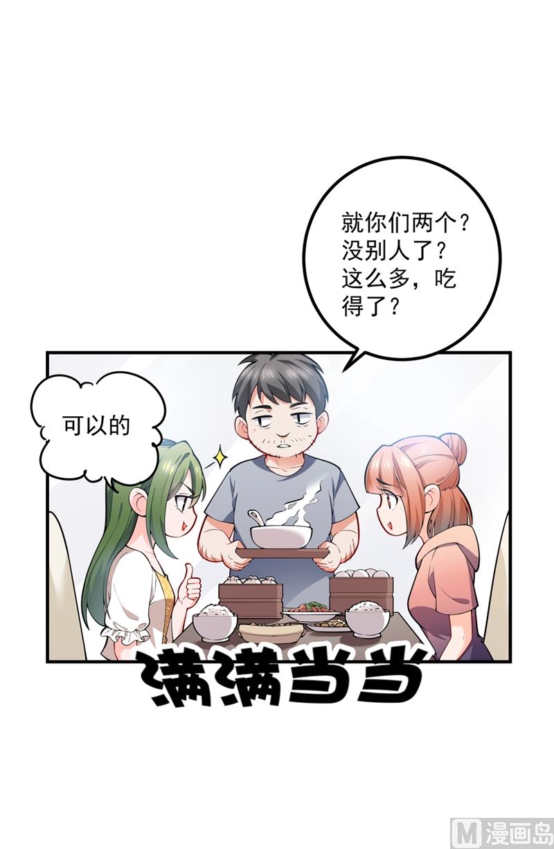 第570话 和她的再次相遇31