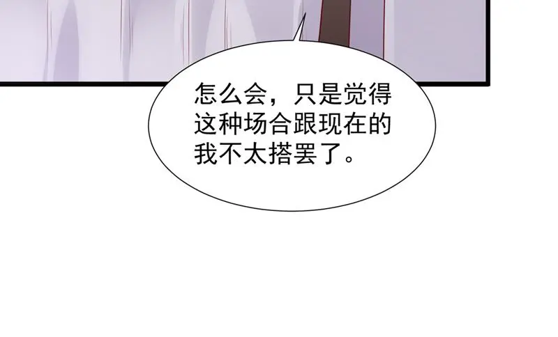 我有话想跟你说84