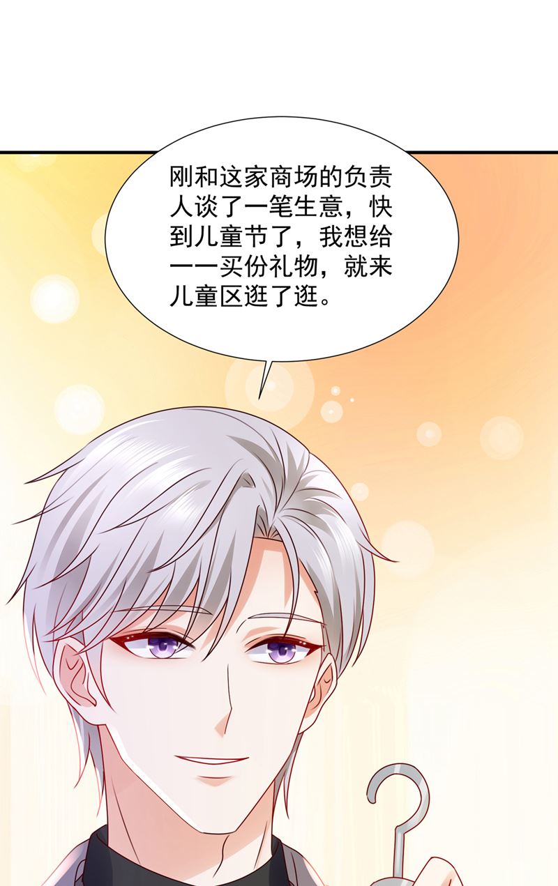 你认识靳少司？6