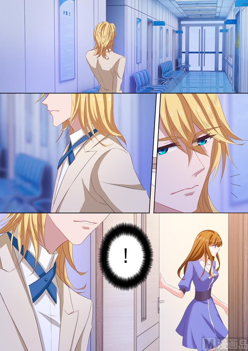 第199话 身心疲惫7