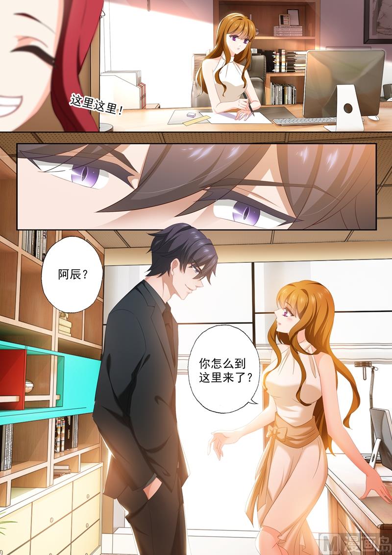 第431话 在拥吻中落幕5