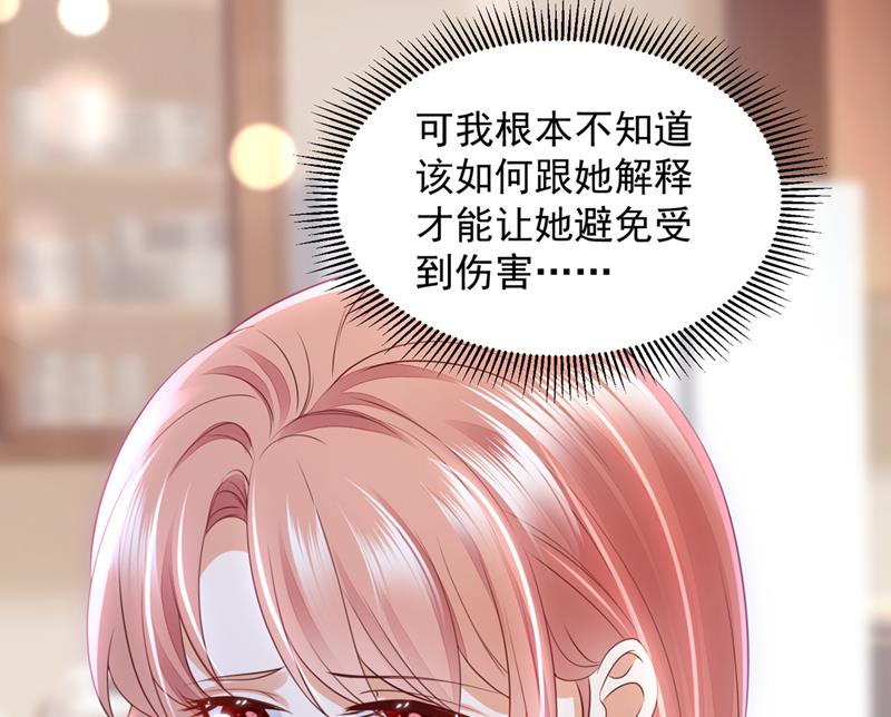 想知道爸爸的事？80