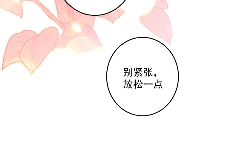 新婚之夜19