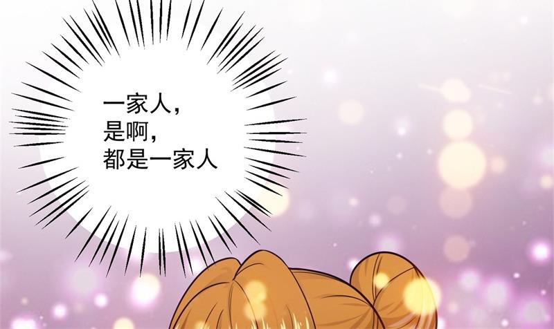 番外 迎接新生命72
