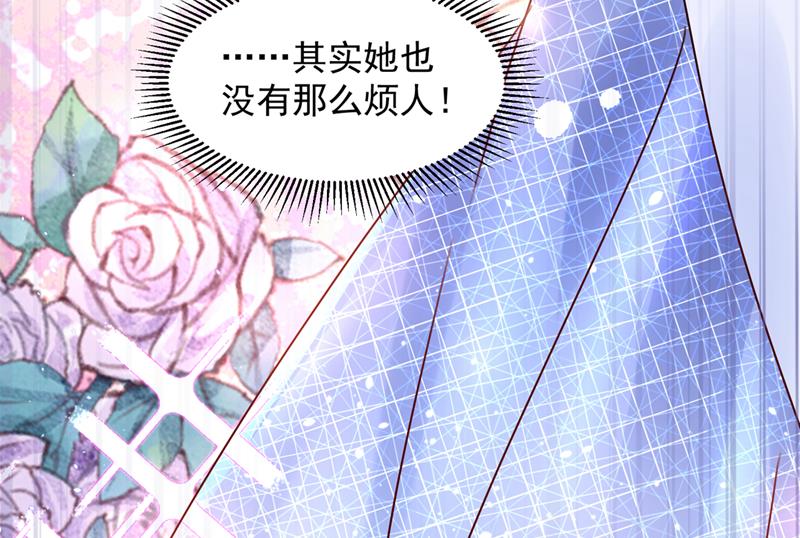 我不会再那么傻了45