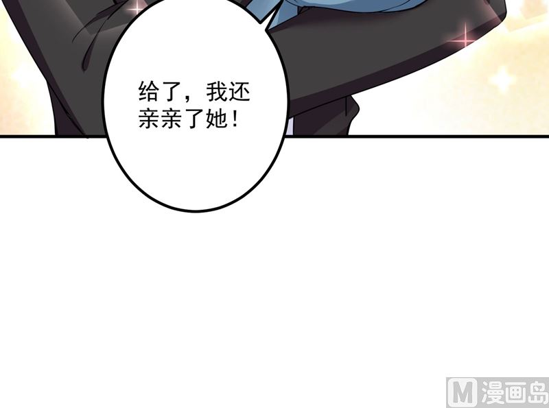 第583话 捡到一个小天使63