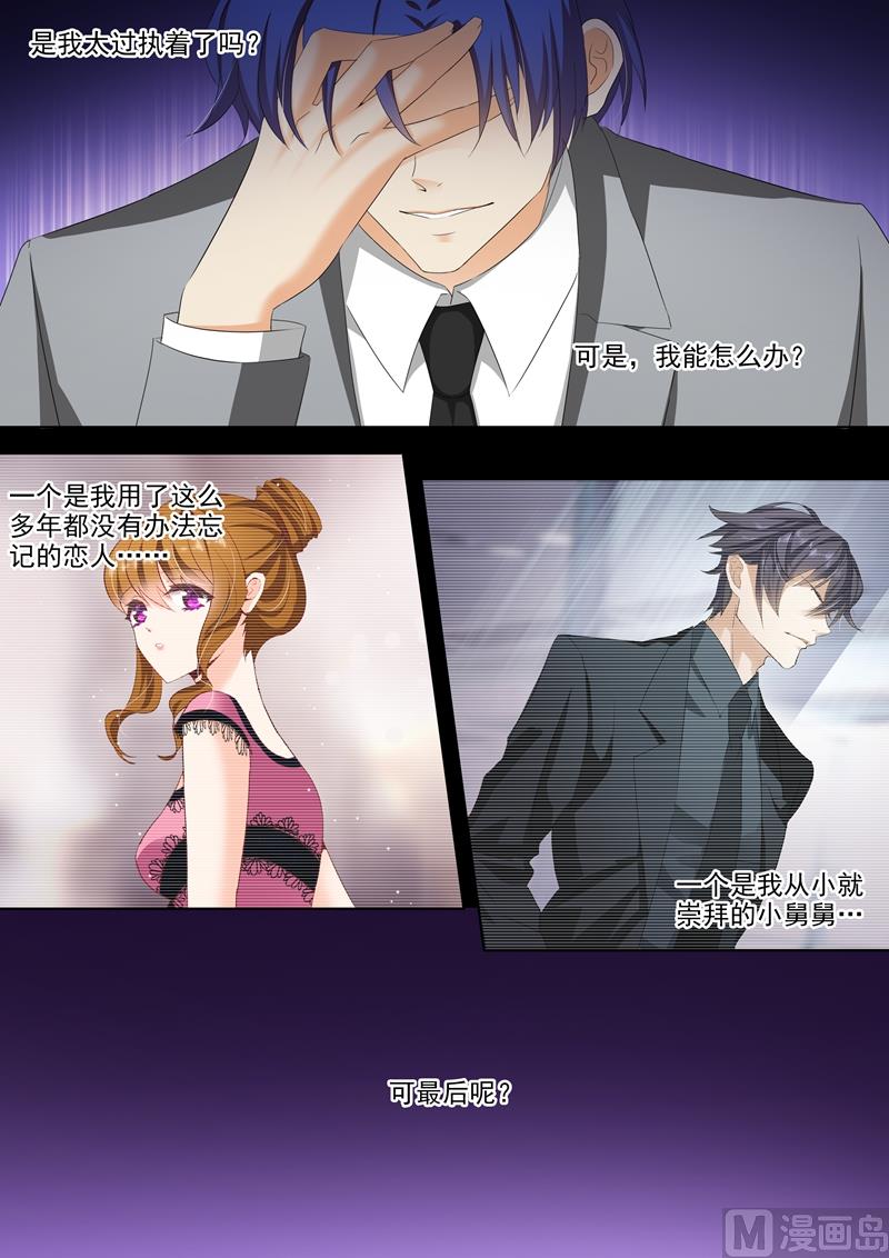 第317话 等我回来！1