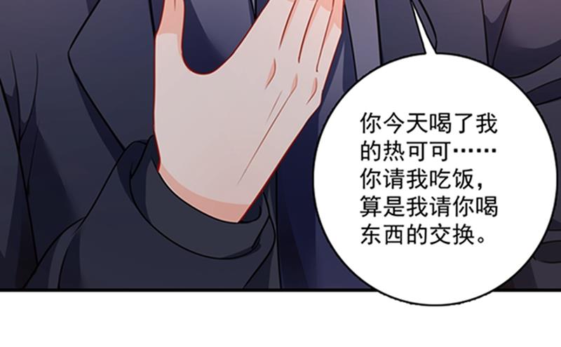 我会被小杰鞭尸的吧！？37