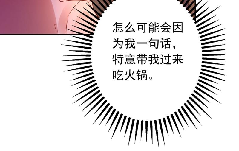 唐笙，有趣8