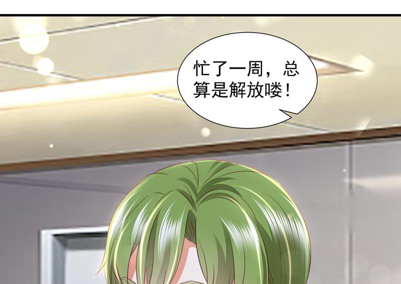 她给别人写情书？！29