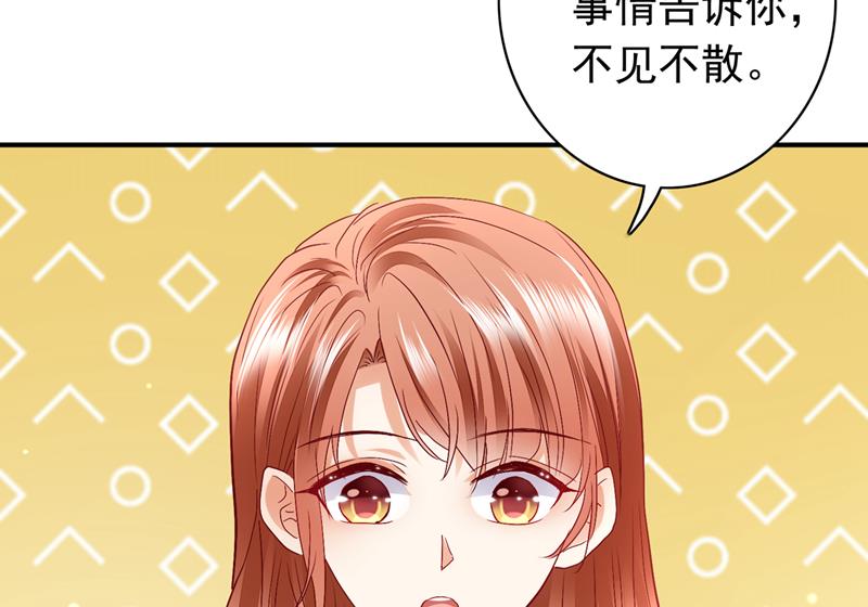 我永远站在你这边48