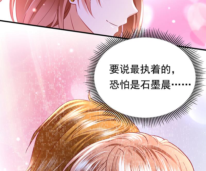 石墨晨，对不起！61