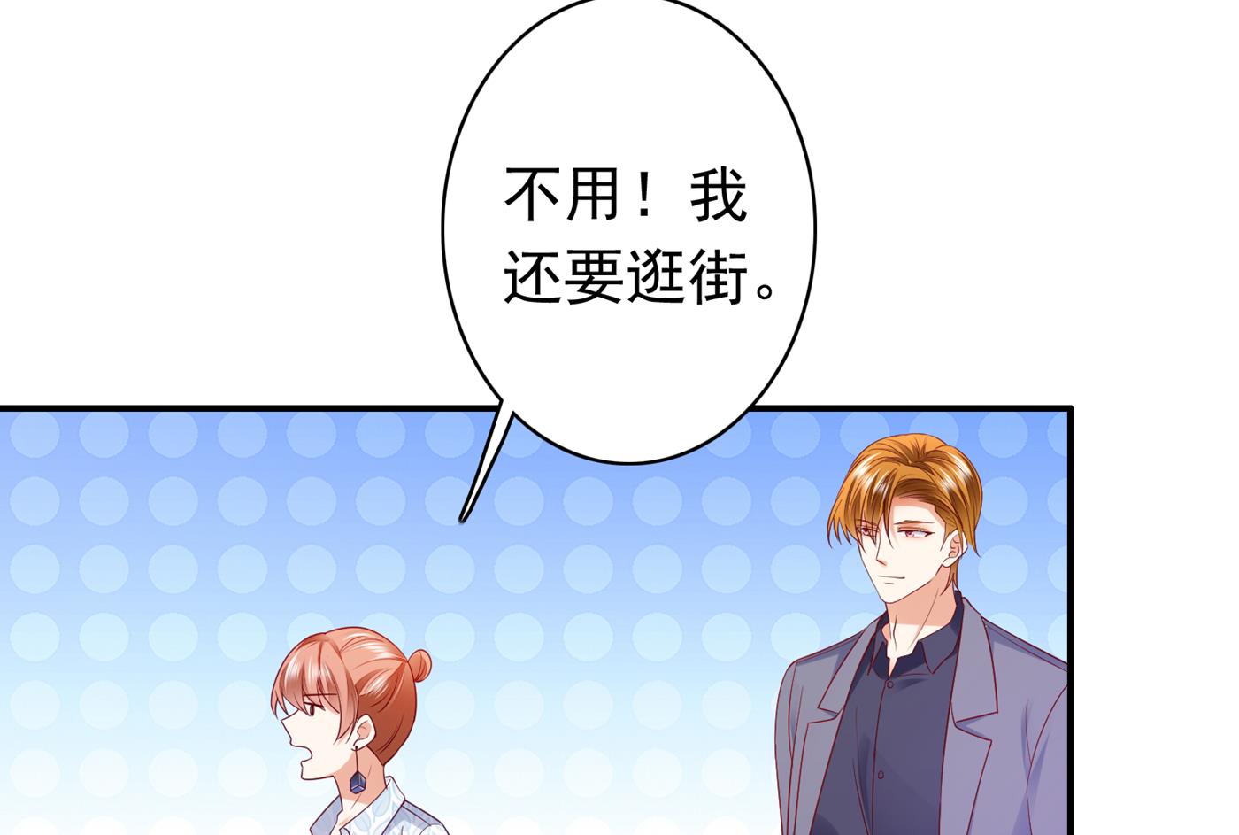 情侣！大意了！21