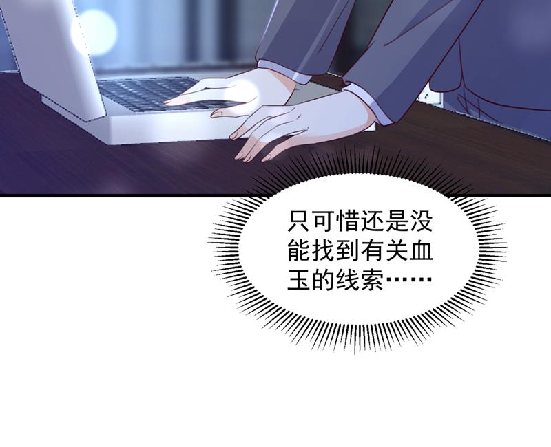 房里有监控？！72